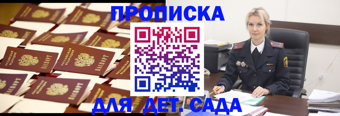 пропишу в квартире в Воскресенске